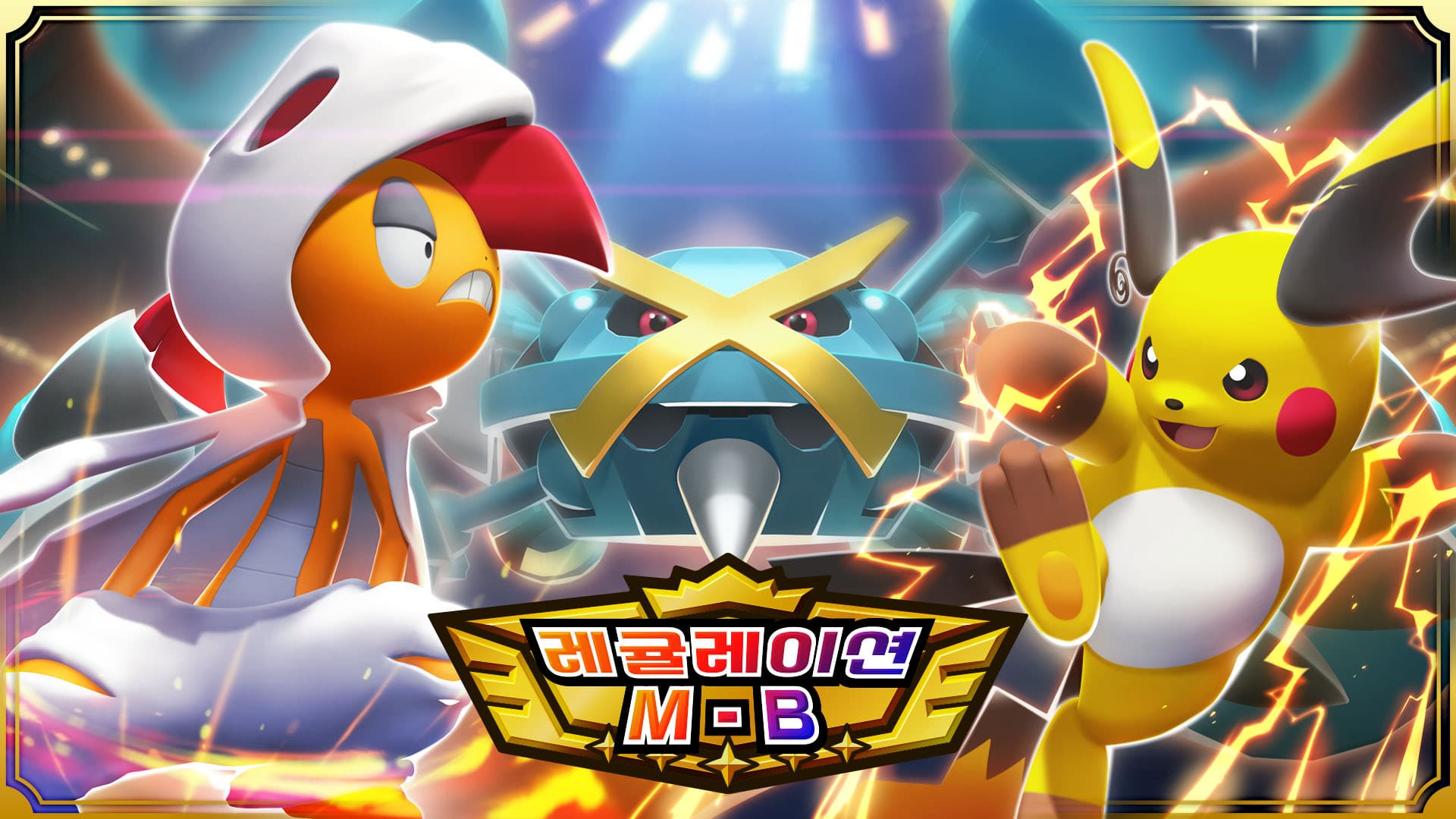 New Mega Evolutions