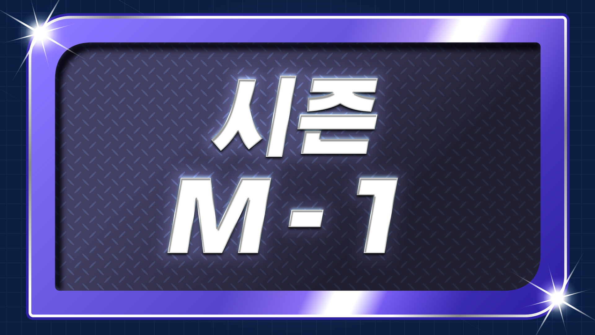 Ranked Battle Season M-1 Now Underway!